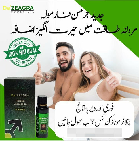 Upto 70% OFF | Da Zaegra Herbal Empower Oil For Mens πΏ
